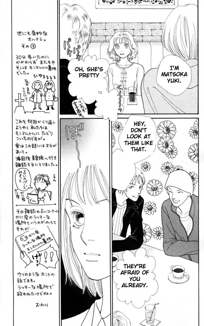 Hana Yori Dango Chapter 23.0 page 111 - Vol.23 Chapter 0