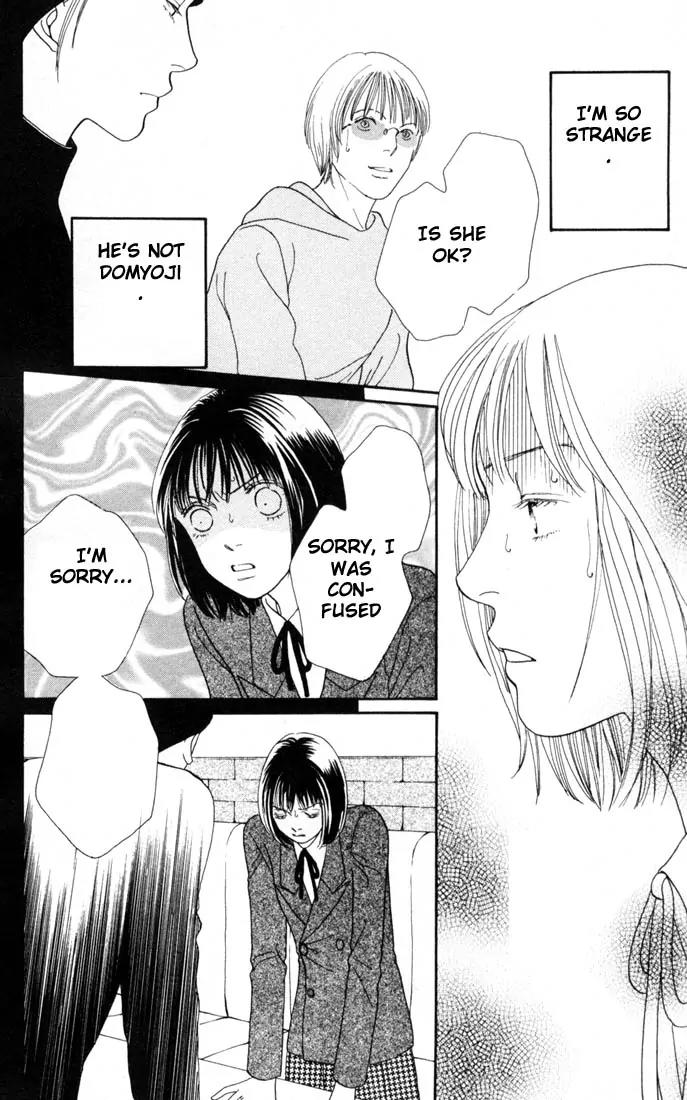 Hana Yori Dango Chapter 23.0 page 118 - Vol.23 Chapter 0