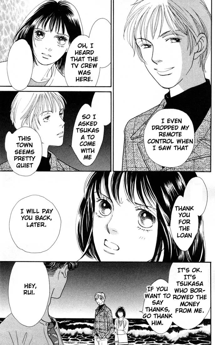 Hana Yori Dango Chapter 23.0 page 12 - Vol.23 Chapter 0