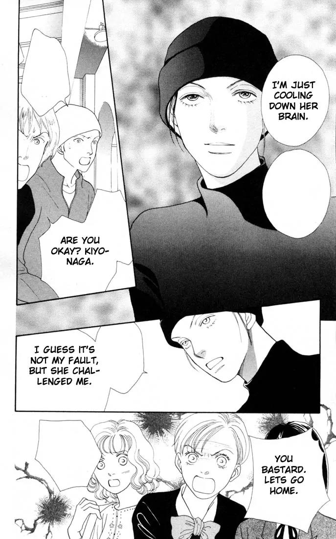Hana Yori Dango Chapter 23.0 page 120 - Vol.23 Chapter 0