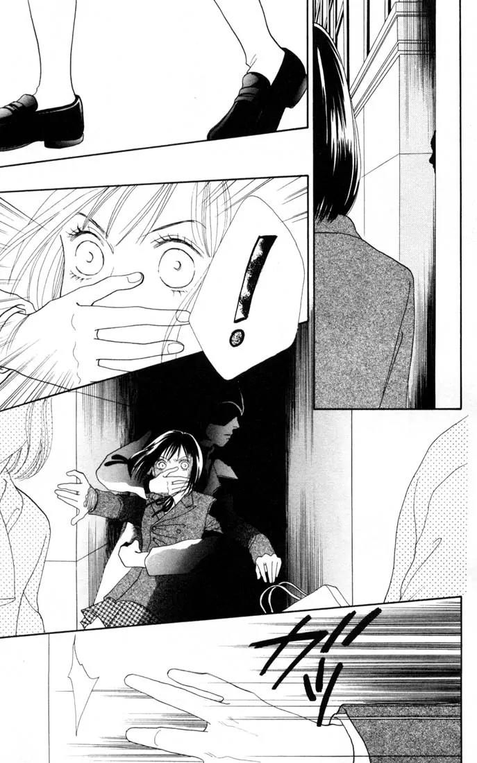 Hana Yori Dango Chapter 23.0 page 125 - Vol.23 Chapter 0