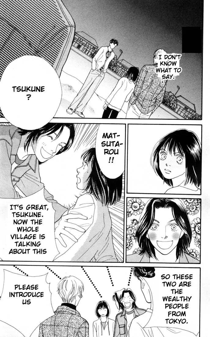 Hana Yori Dango Chapter 23.0 page 14 - Vol.23 Chapter 0