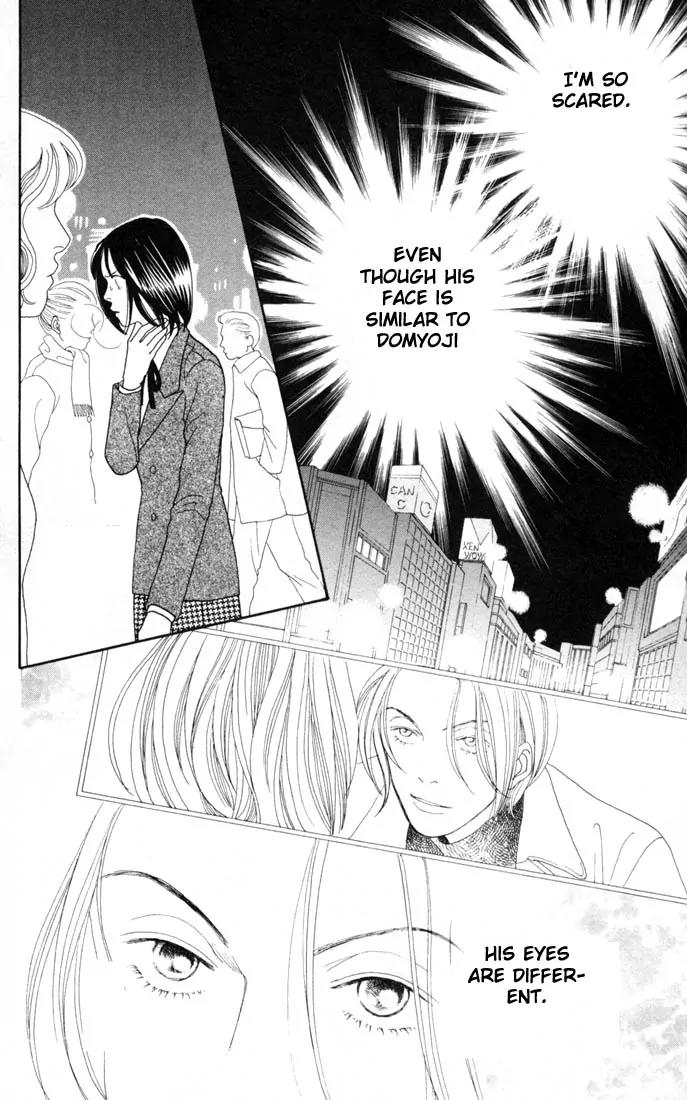 Hana Yori Dango Chapter 23.0 page 140 - Vol.23 Chapter 0