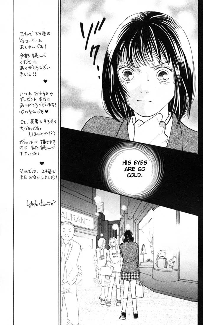 Hana Yori Dango Chapter 23.0 page 141 - Vol.23 Chapter 0