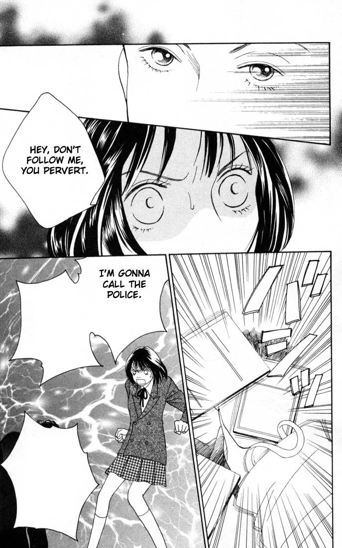 Hana Yori Dango Chapter 23.0 page 143 - Vol.23 Chapter 0