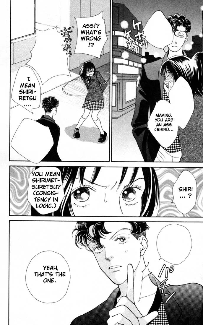 Hana Yori Dango Chapter 23.0 page 146 - Vol.23 Chapter 0