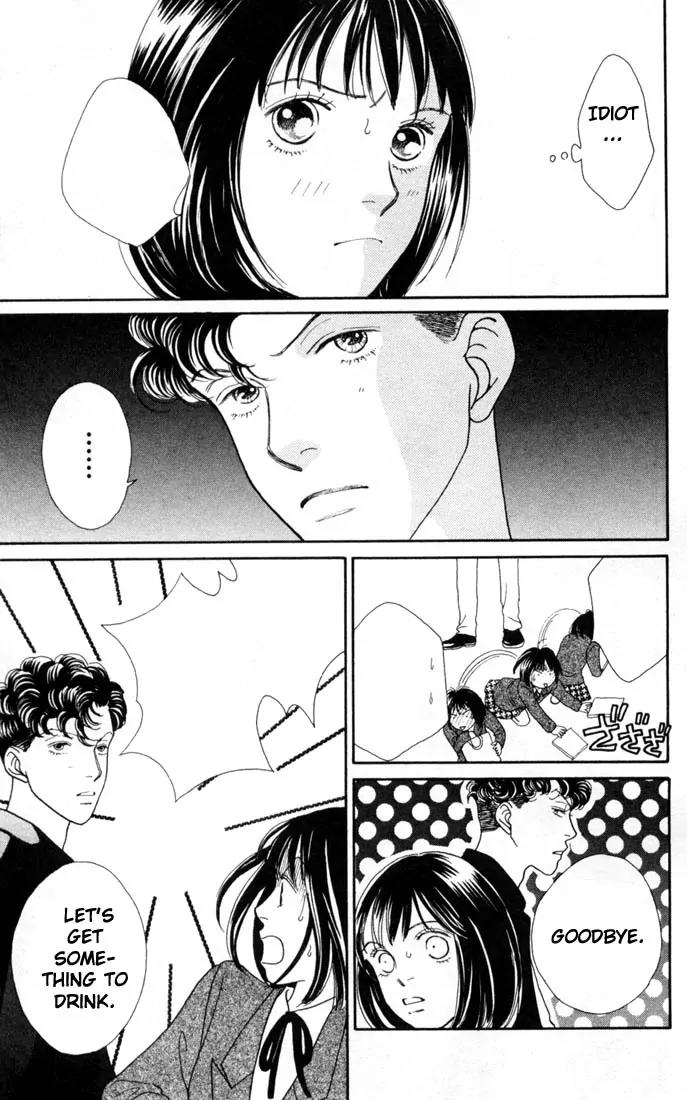 Hana Yori Dango Chapter 23.0 page 147 - Vol.23 Chapter 0