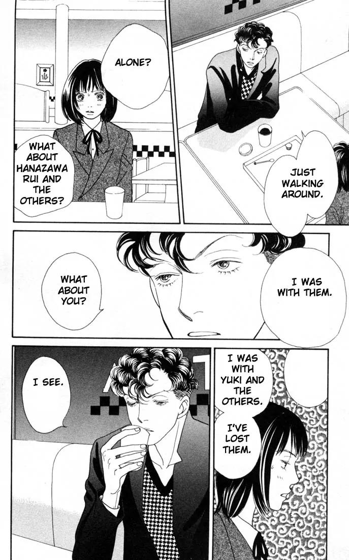 Hana Yori Dango Chapter 23.0 page 150 - Vol.23 Chapter 0