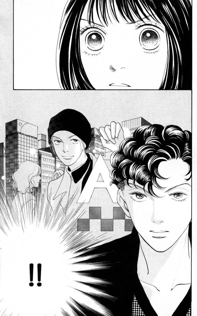 Hana Yori Dango Chapter 23.0 page 155 - Vol.23 Chapter 0
