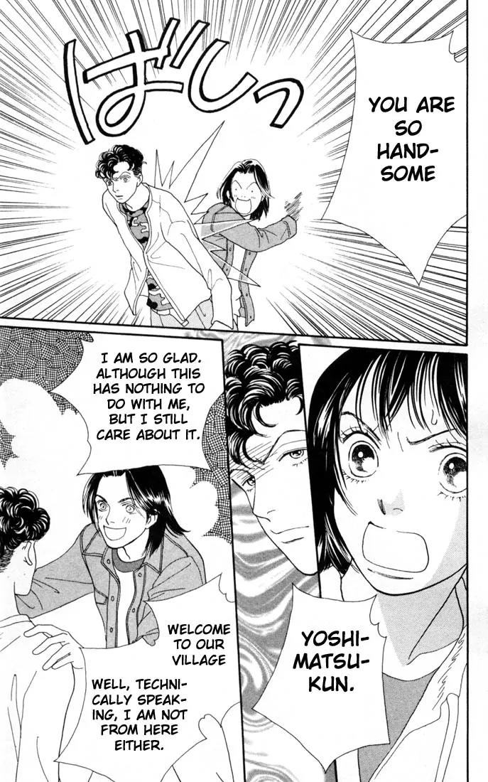 Hana Yori Dango Chapter 23.0 page 16 - Vol.23 Chapter 0