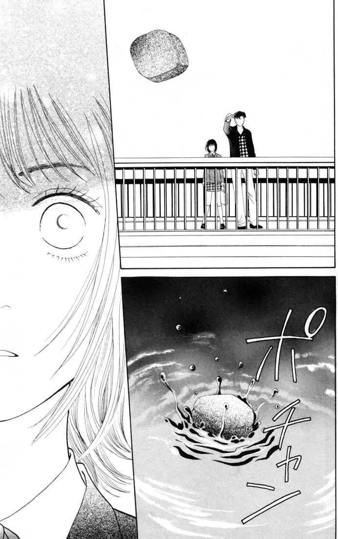 Hana Yori Dango Chapter 23.0 page 173 - Vol.23 Chapter 0