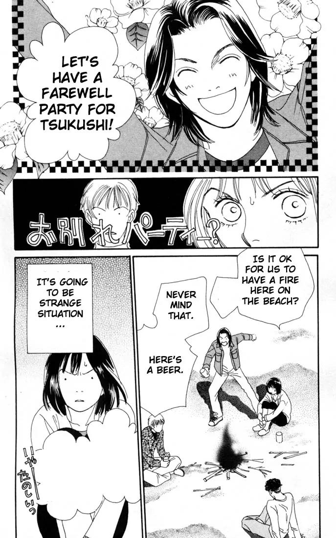 Hana Yori Dango Chapter 23.0 page 18 - Vol.23 Chapter 0