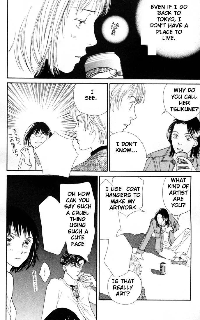 Hana Yori Dango Chapter 23.0 page 19 - Vol.23 Chapter 0