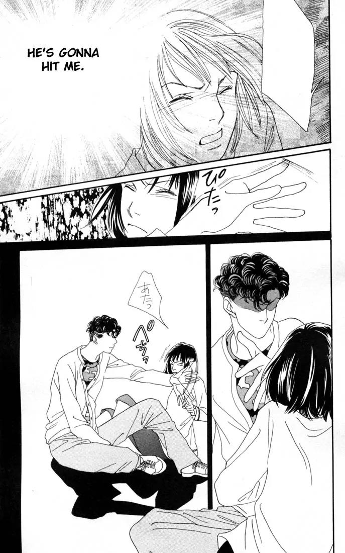 Hana Yori Dango Chapter 23.0 page 26 - Vol.23 Chapter 0
