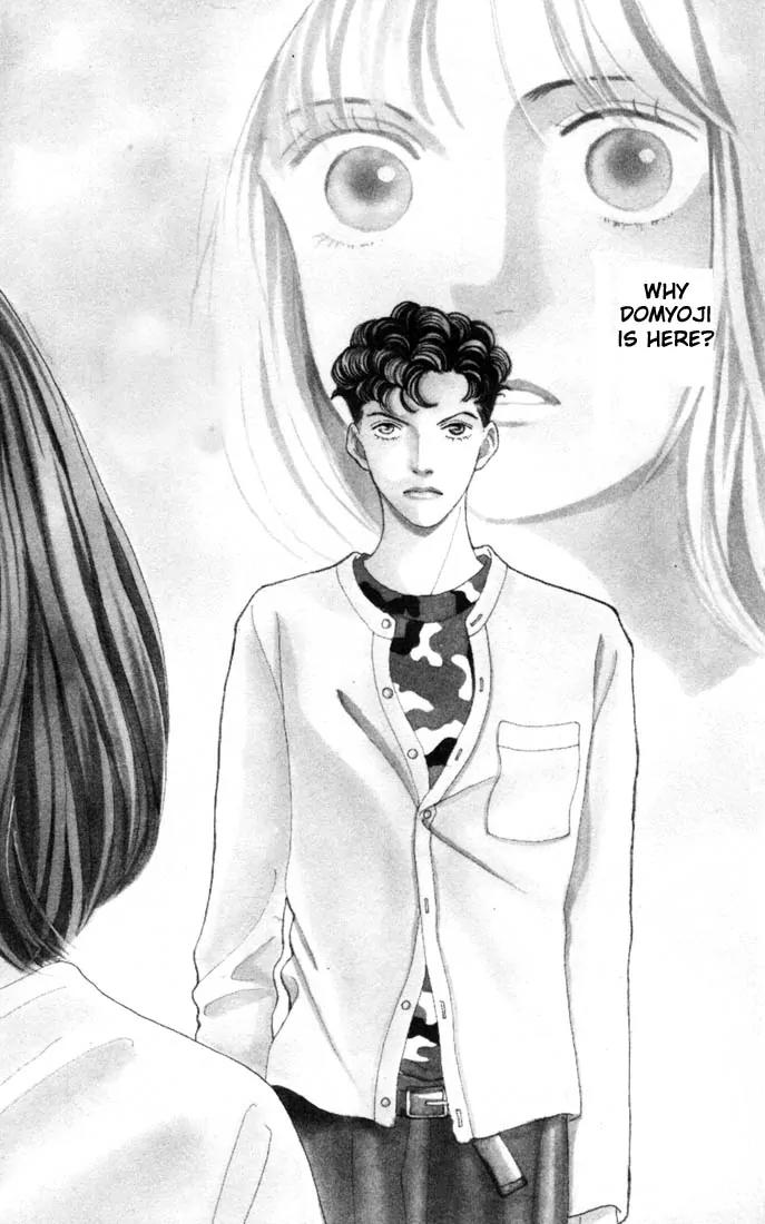 Hana Yori Dango Chapter 23.0 page 3 - Vol.23 Chapter 0