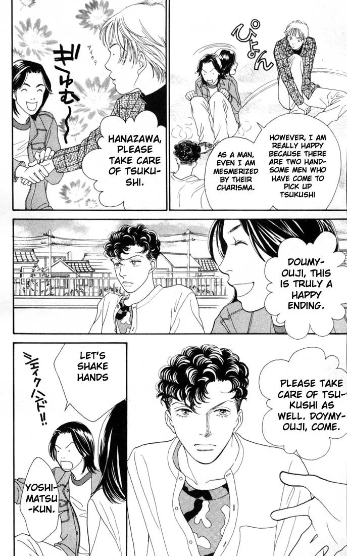 Hana Yori Dango Chapter 23.0 page 30 - Vol.23 Chapter 0