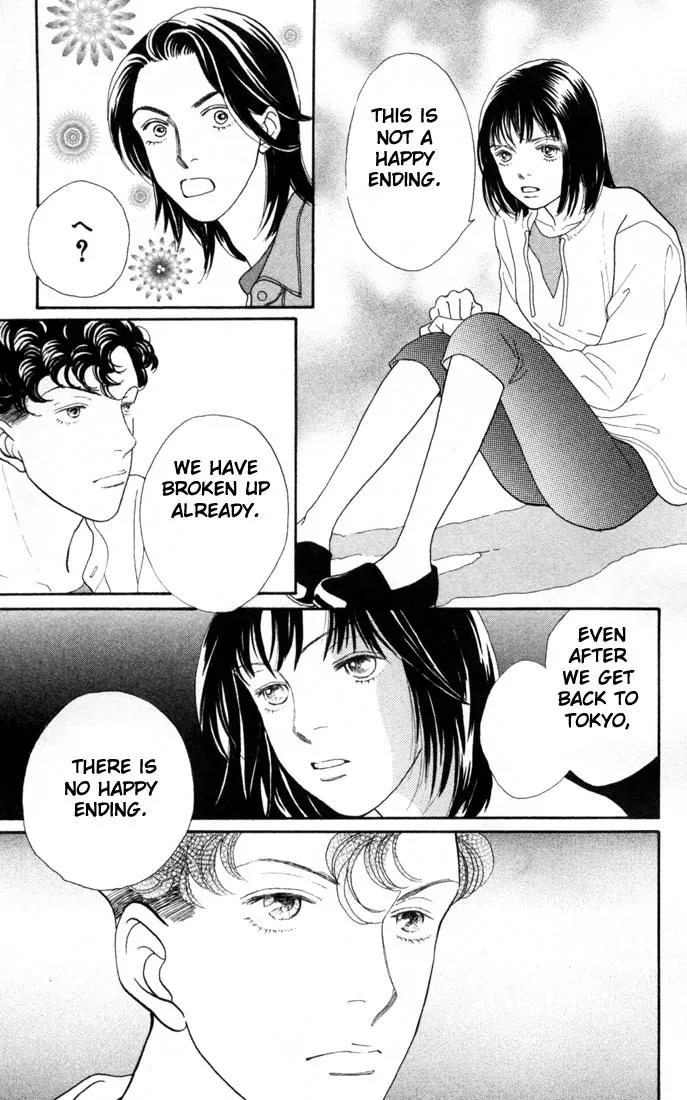 Hana Yori Dango Chapter 23.0 page 31 - Vol.23 Chapter 0