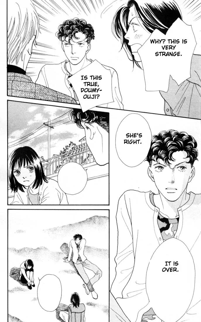 Hana Yori Dango Chapter 23.0 page 32 - Vol.23 Chapter 0
