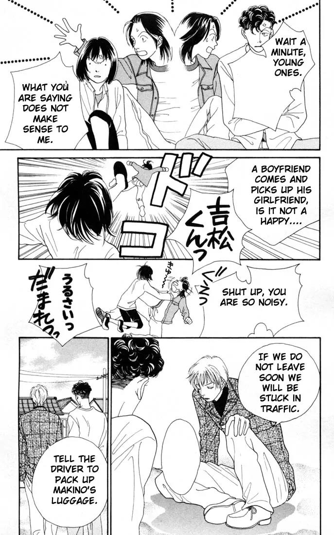 Hana Yori Dango Chapter 23.0 page 33 - Vol.23 Chapter 0