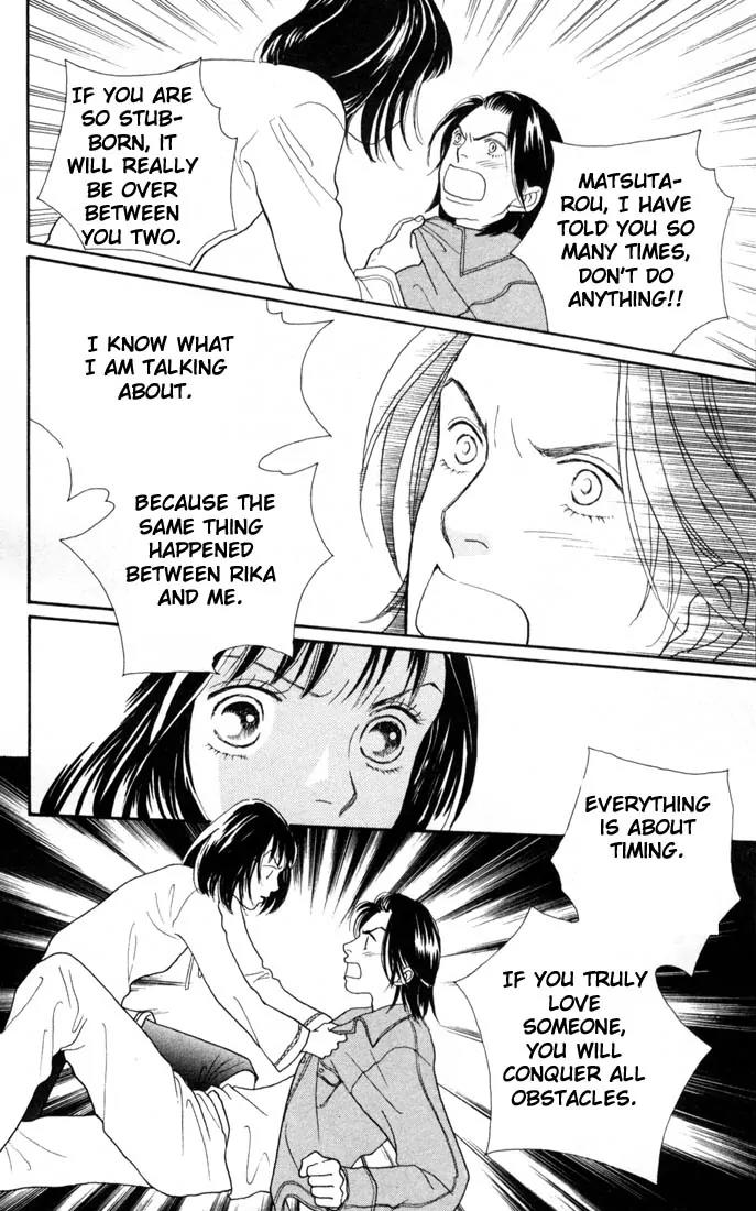 Hana Yori Dango Chapter 23.0 page 34 - Vol.23 Chapter 0