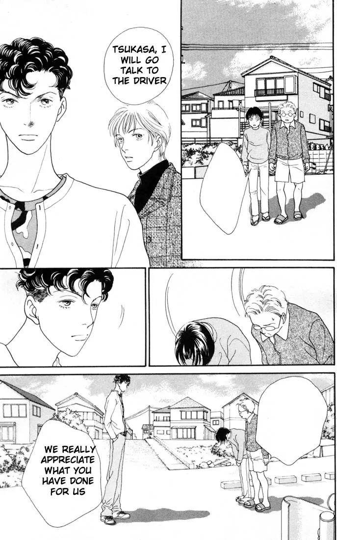 Hana Yori Dango Chapter 23.0 page 37 - Vol.23 Chapter 0