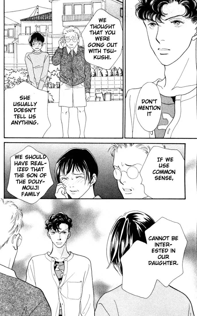 Hana Yori Dango Chapter 23.0 page 38 - Vol.23 Chapter 0