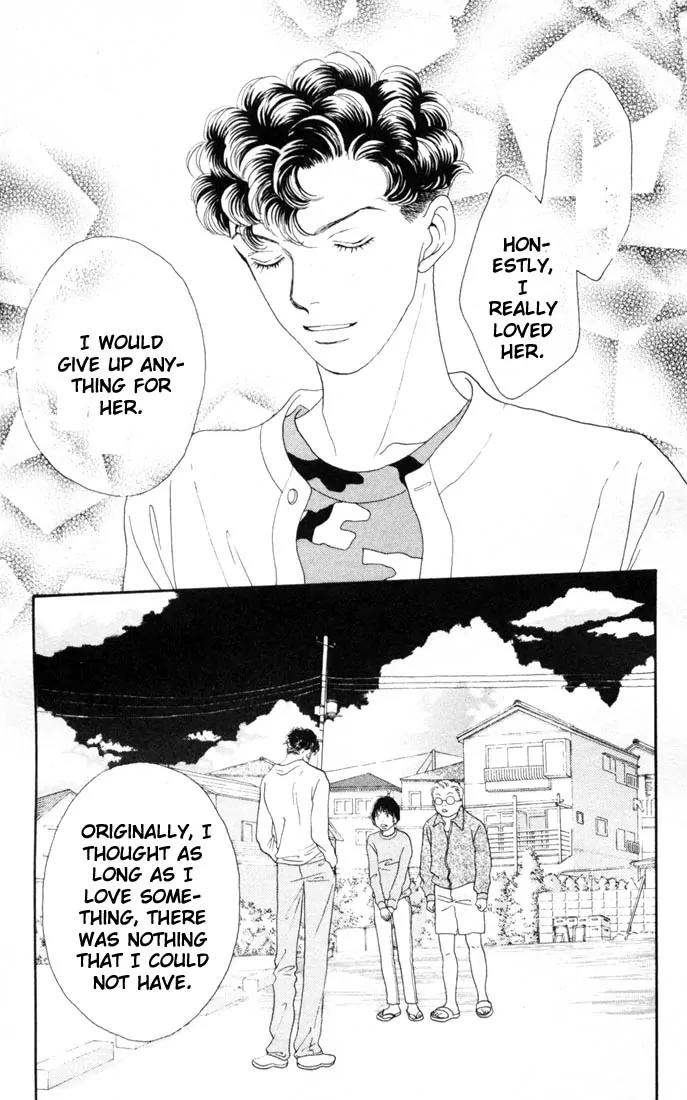 Hana Yori Dango Chapter 23.0 page 39 - Vol.23 Chapter 0