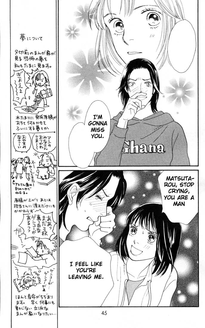Hana Yori Dango Chapter 23.0 page 43 - Vol.23 Chapter 0