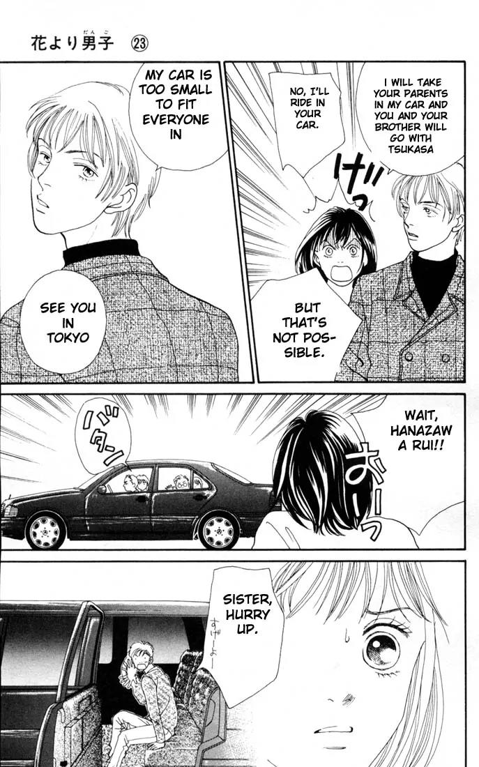 Hana Yori Dango Chapter 23.0 page 45 - Vol.23 Chapter 0