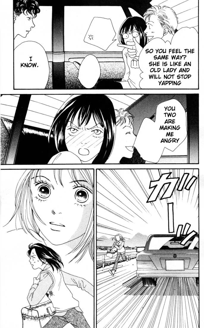 Hana Yori Dango Chapter 23.0 page 47 - Vol.23 Chapter 0