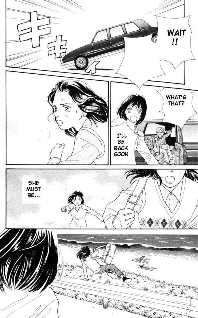 Hana Yori Dango Chapter 23.0 page 48 - Vol.23 Chapter 0