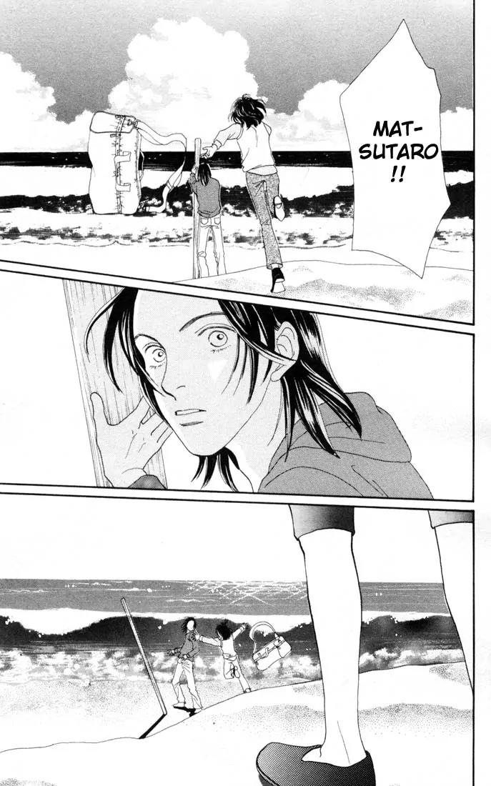Hana Yori Dango Chapter 23.0 page 49 - Vol.23 Chapter 0