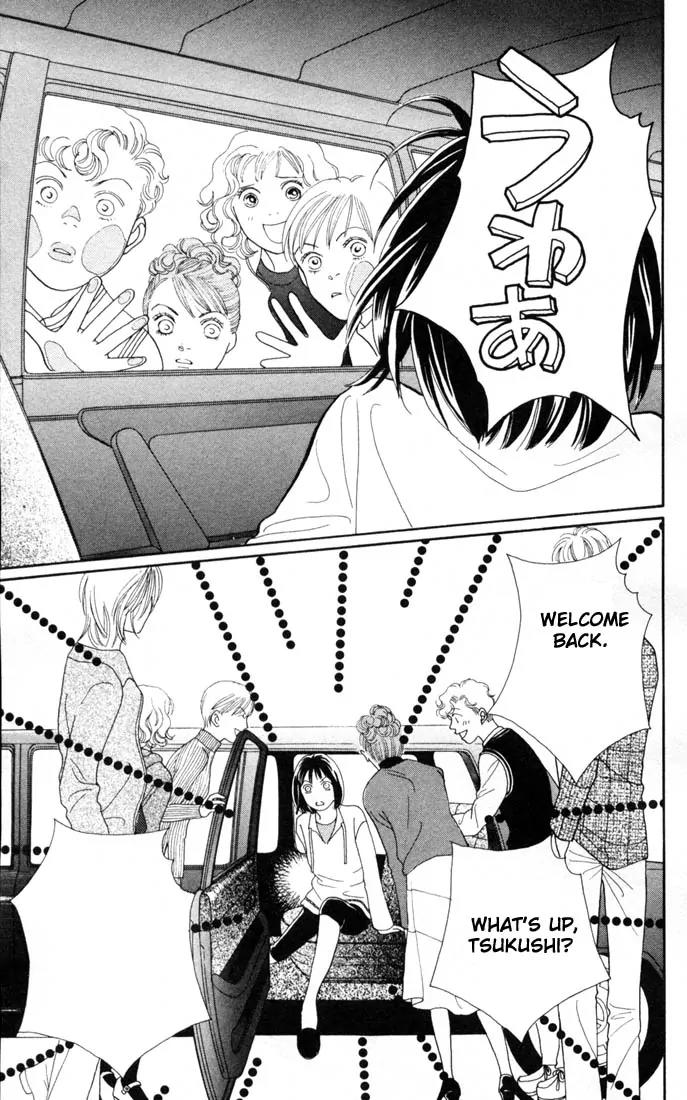 Hana Yori Dango Chapter 23.0 page 59 - Vol.23 Chapter 0