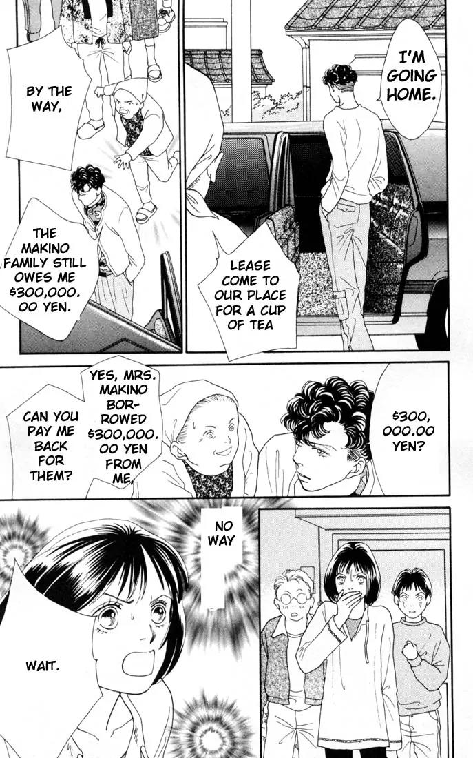 Hana Yori Dango Chapter 23.0 page 6 - Vol.23 Chapter 0