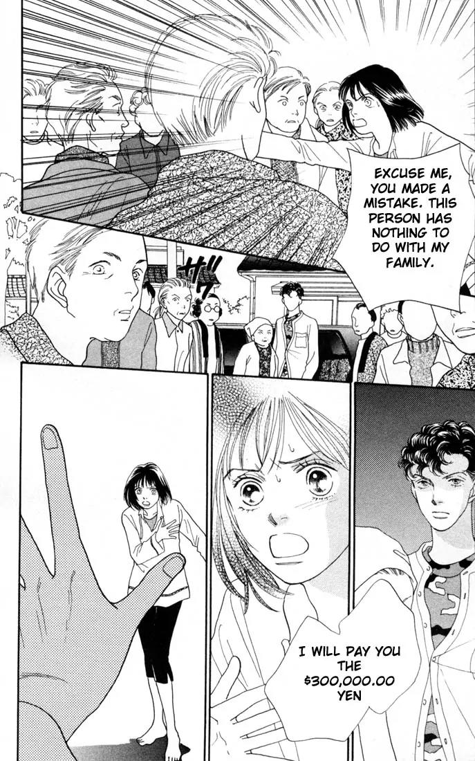 Hana Yori Dango Chapter 23.0 page 7 - Vol.23 Chapter 0