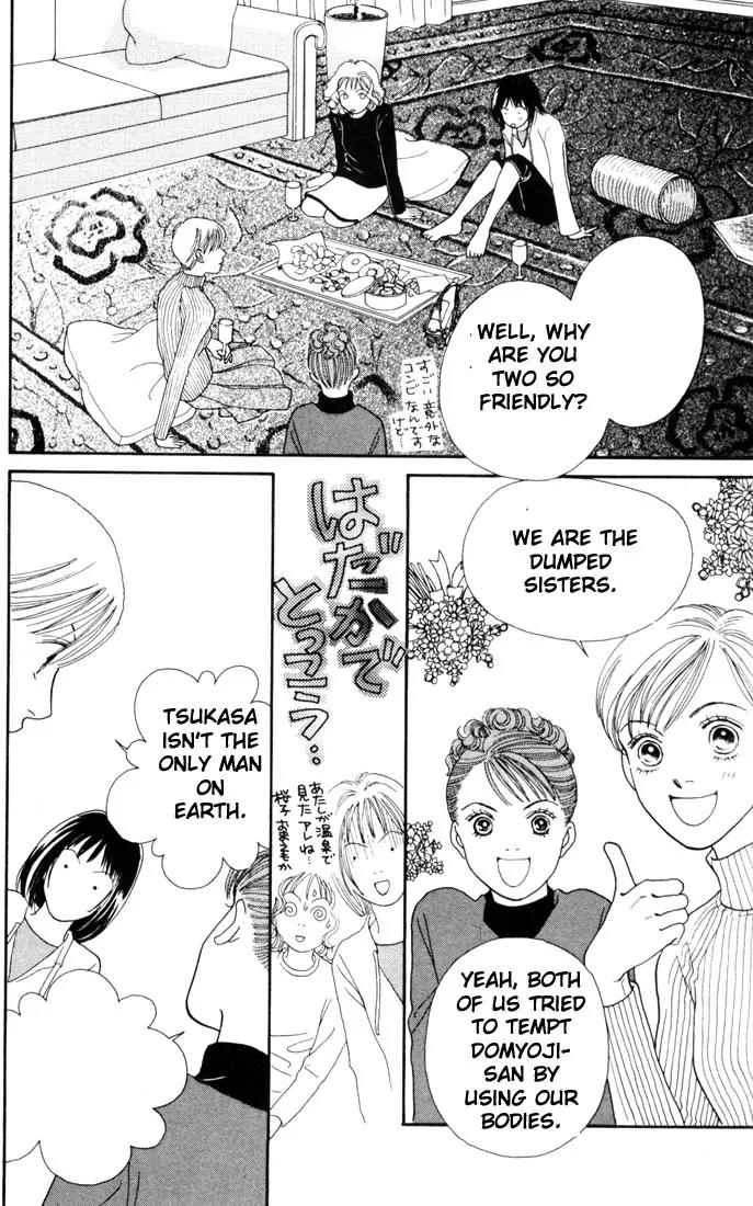 Hana Yori Dango Chapter 23.0 page 72 - Vol.23 Chapter 0