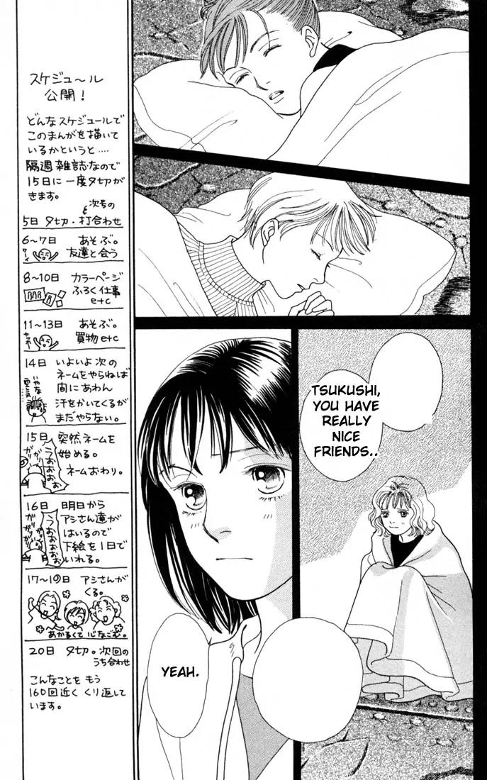 Hana Yori Dango Chapter 23.0 page 75 - Vol.23 Chapter 0