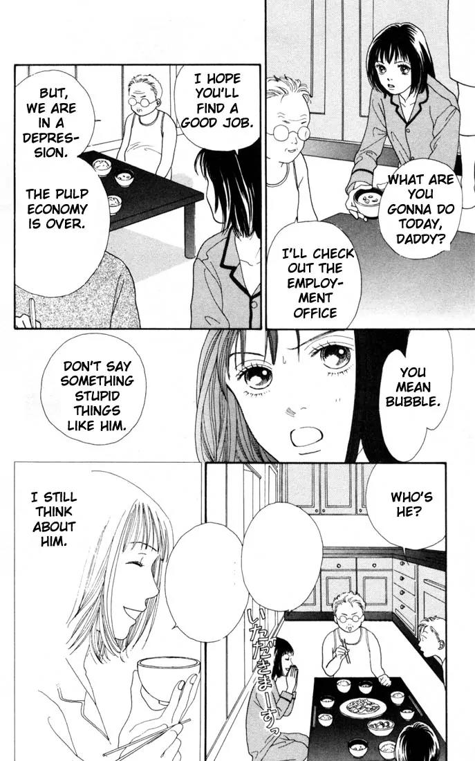 Hana Yori Dango Chapter 23.0 page 80 - Vol.23 Chapter 0