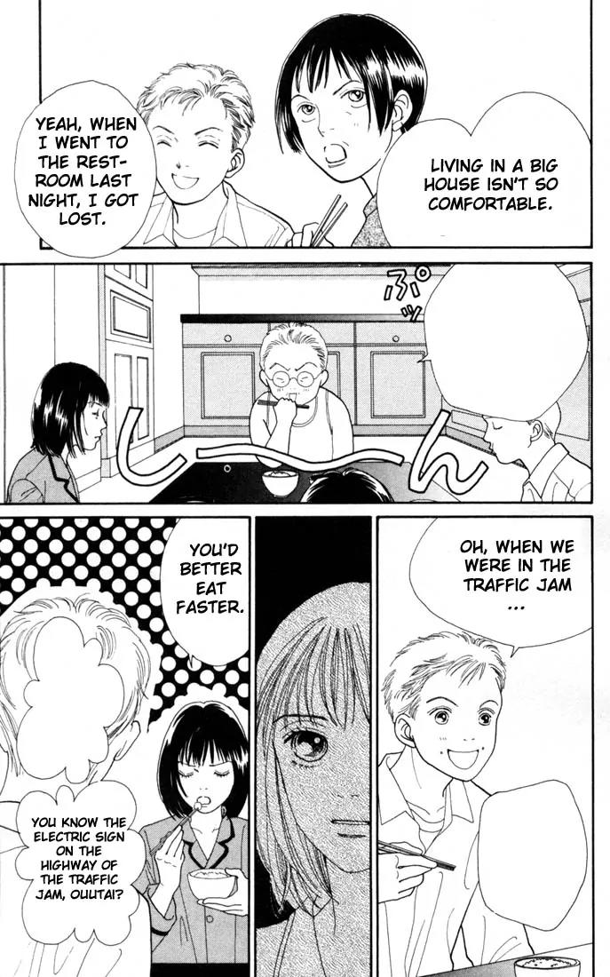 Hana Yori Dango Chapter 23.0 page 81 - Vol.23 Chapter 0
