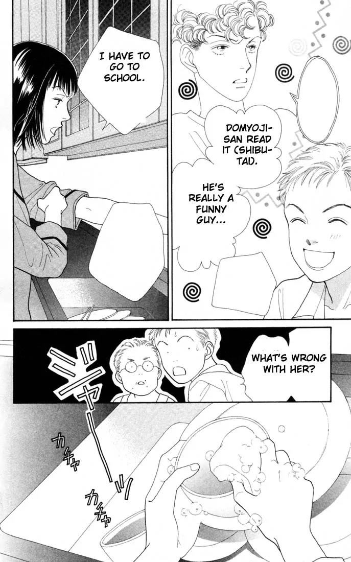 Hana Yori Dango Chapter 23.0 page 82 - Vol.23 Chapter 0