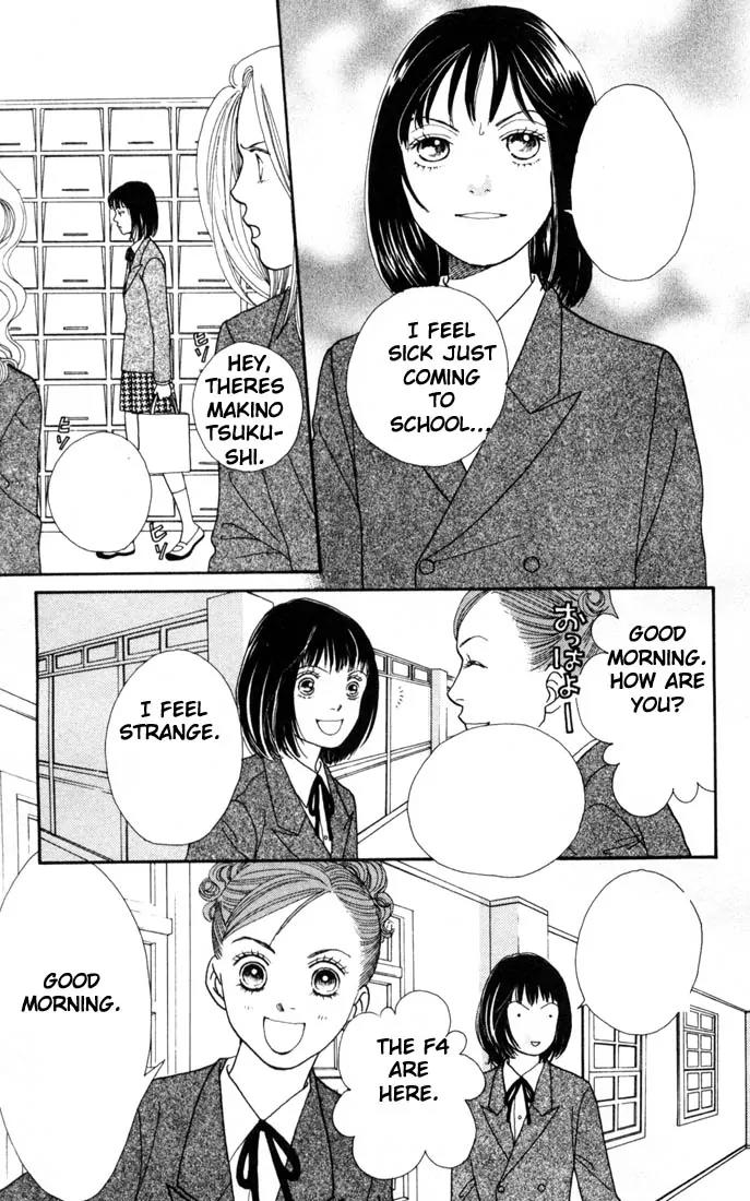 Hana Yori Dango Chapter 23.0 page 87 - Vol.23 Chapter 0