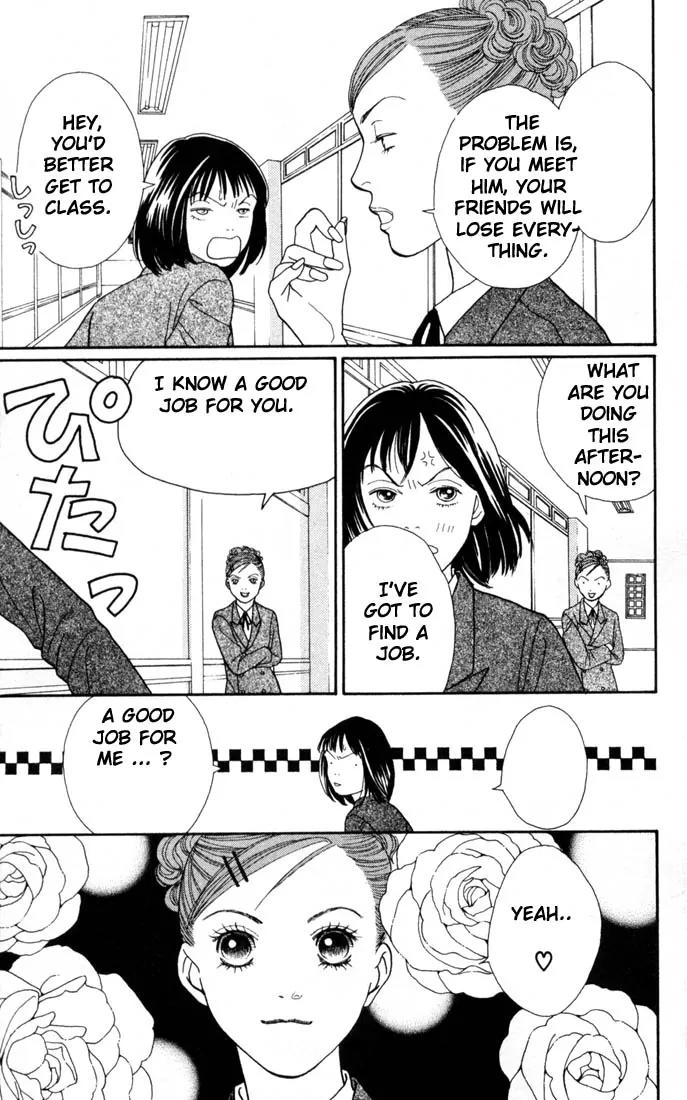 Hana Yori Dango Chapter 23.0 page 91 - Vol.23 Chapter 0