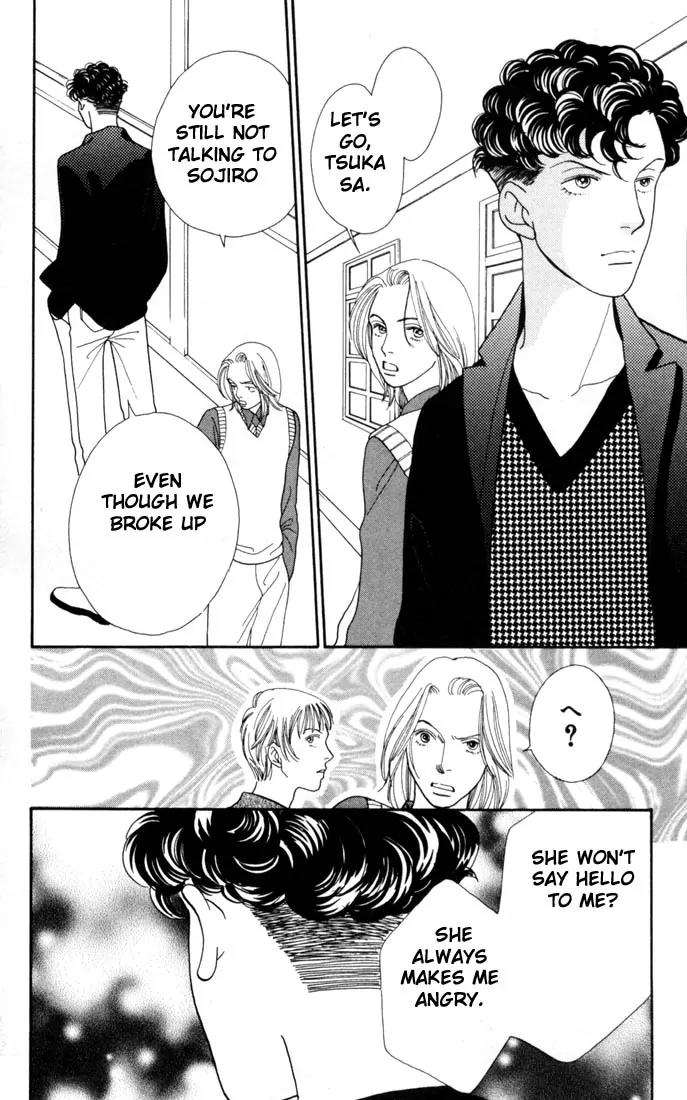 Hana Yori Dango Chapter 23.0 page 92 - Vol.23 Chapter 0