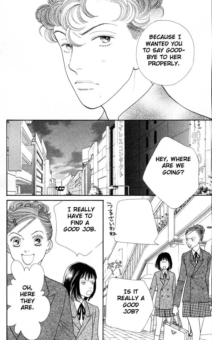 Hana Yori Dango Chapter 23.0 page 94 - Vol.23 Chapter 0