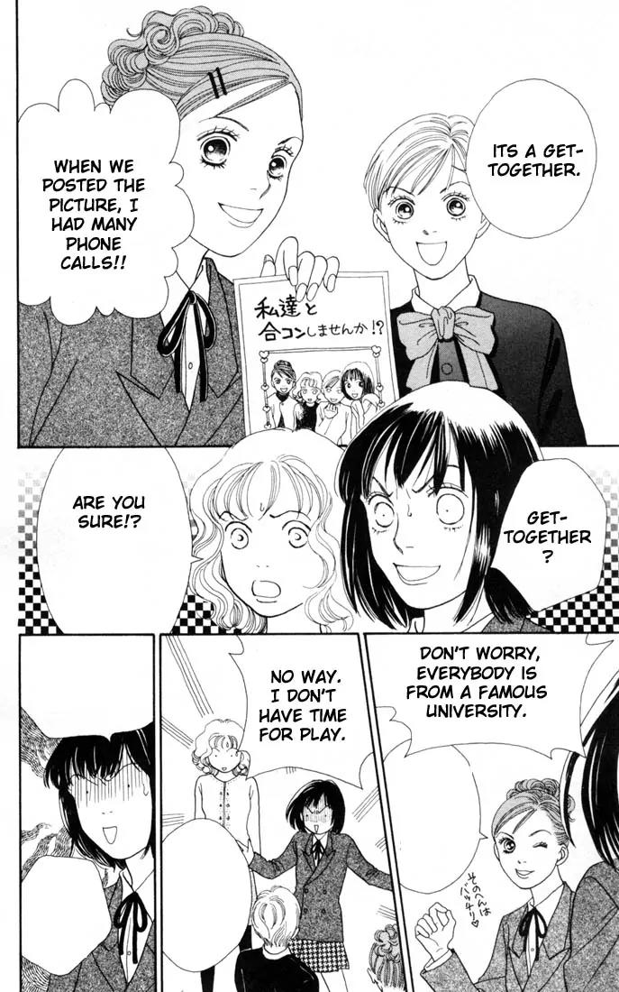 Hana Yori Dango Chapter 23.0 page 96 - Vol.23 Chapter 0