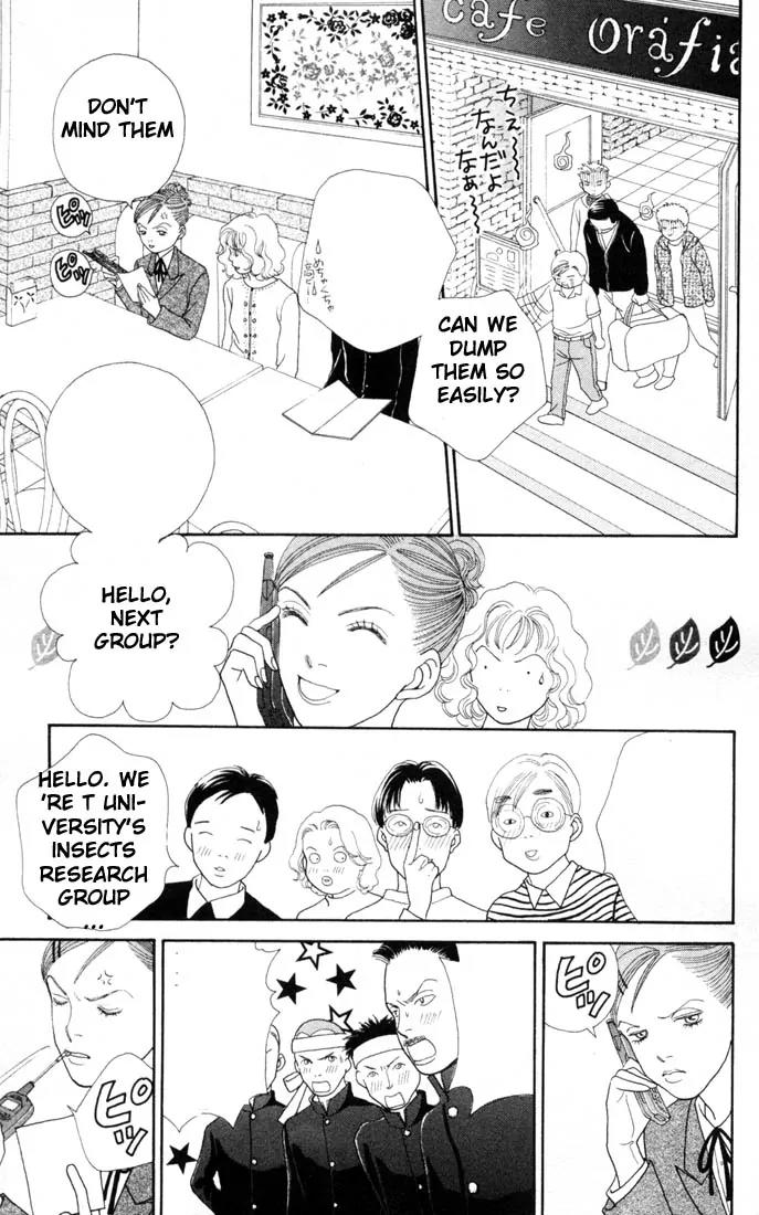 Hana Yori Dango Chapter 23.0 page 99 - Vol.23 Chapter 0