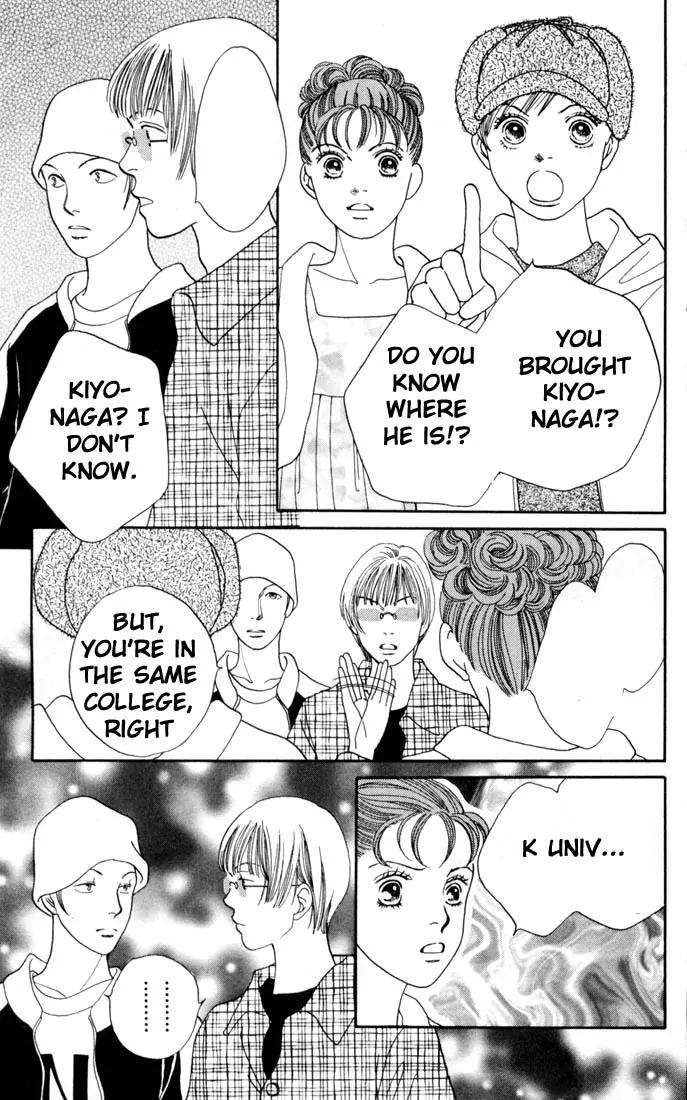 Hana Yori Dango Chapter 24.0 page 102 - Vol.24 Chapter 0