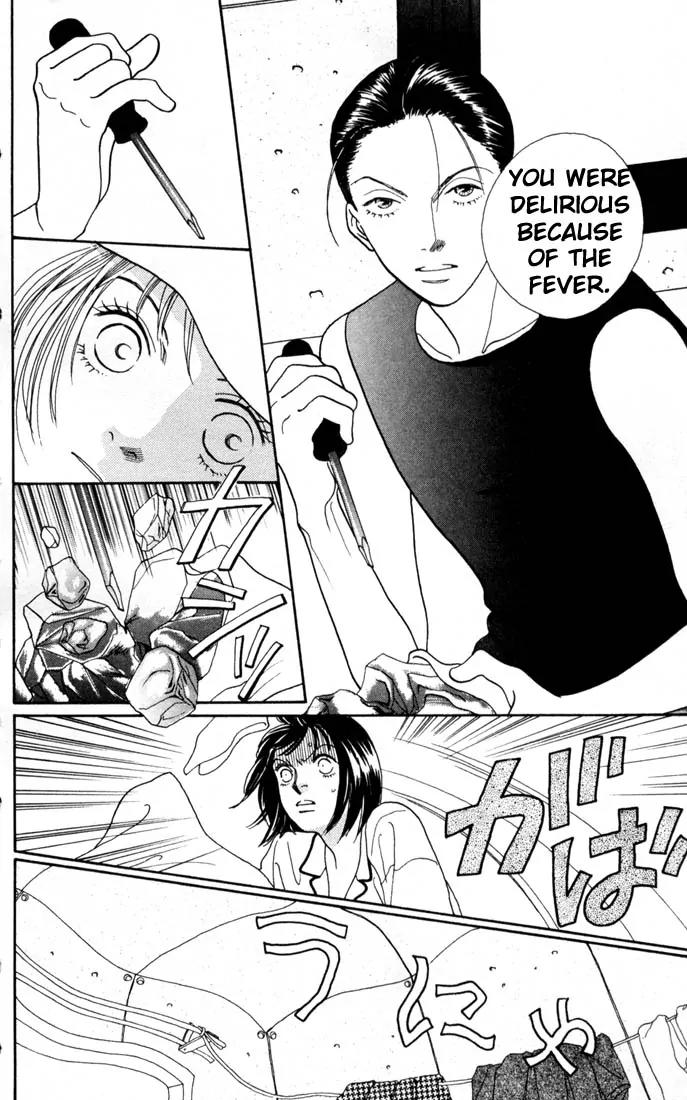 Hana Yori Dango Chapter 24.0 page 11 - Vol.24 Chapter 0