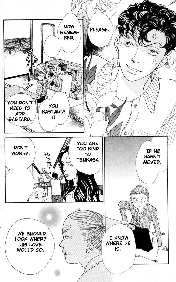 Hana Yori Dango Chapter 24.0 page 113 - Vol.24 Chapter 0
