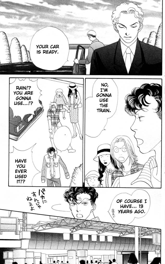 Hana Yori Dango Chapter 24.0 page 114 - Vol.24 Chapter 0